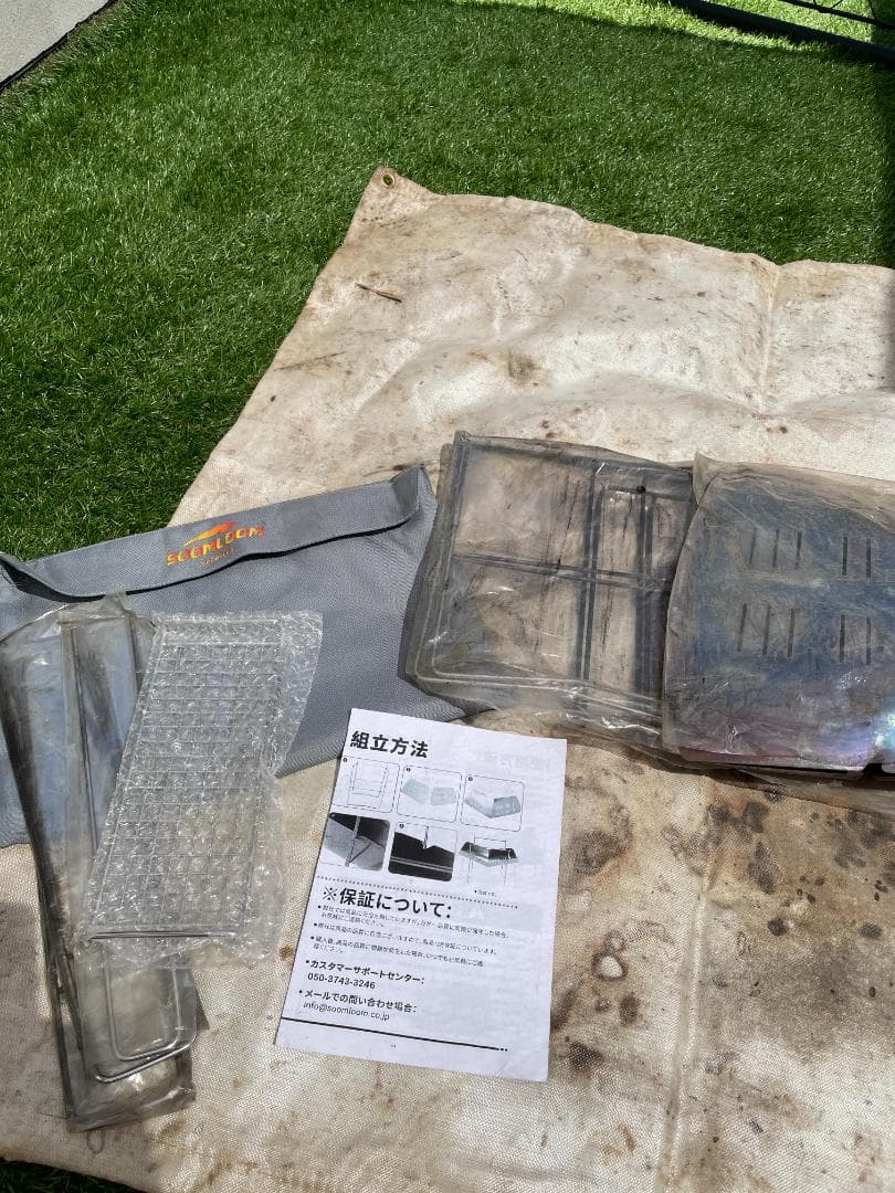 【がは】 BUNDOKソロティピー 1 TC ソロキャンプスターターセット