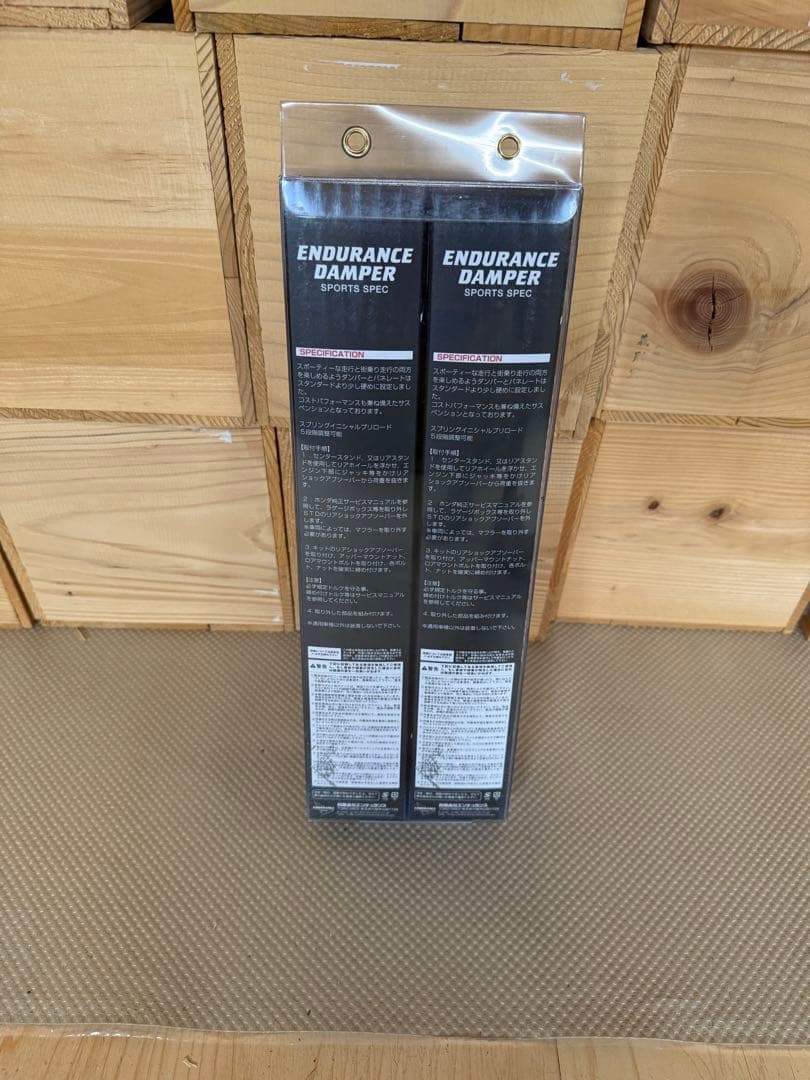 エンデュランス ローダウンサスペンション PCX