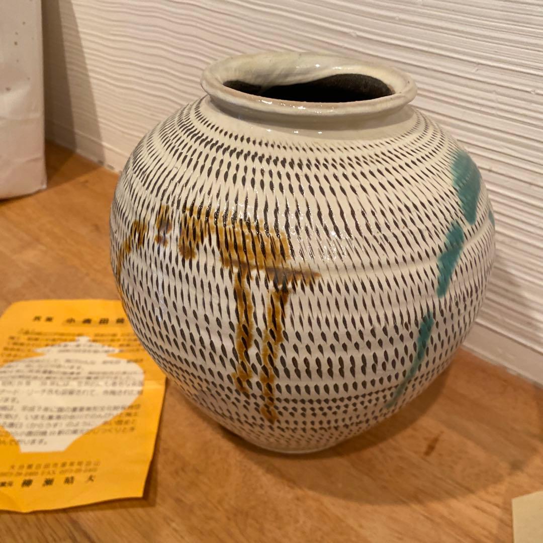 小鹿田焼 丸型壺 花器　民藝　柳瀬晴夫