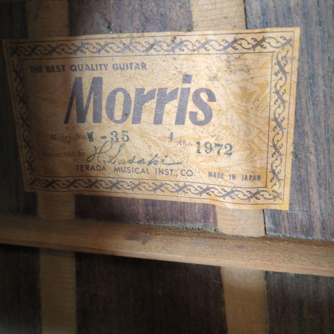 MORRIS モーリス W-35 寺田楽器 アコースティックギター