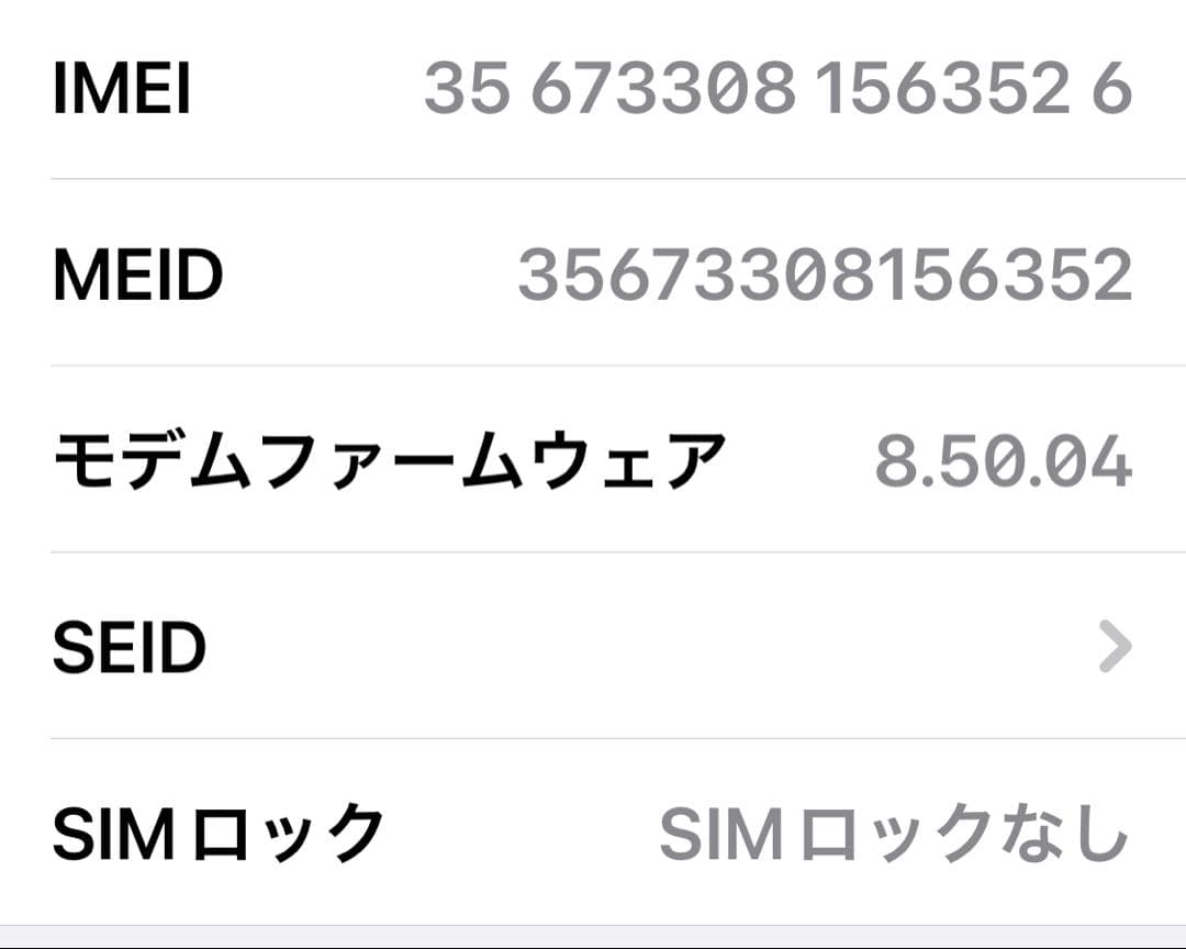 Apple iPhone 8 Plus シルバー 本体　美品