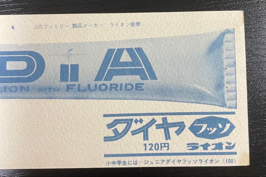 ザ・ビートルズ日本公演武道館チケット半券　特典（注意文書、返信ハガキ）付き