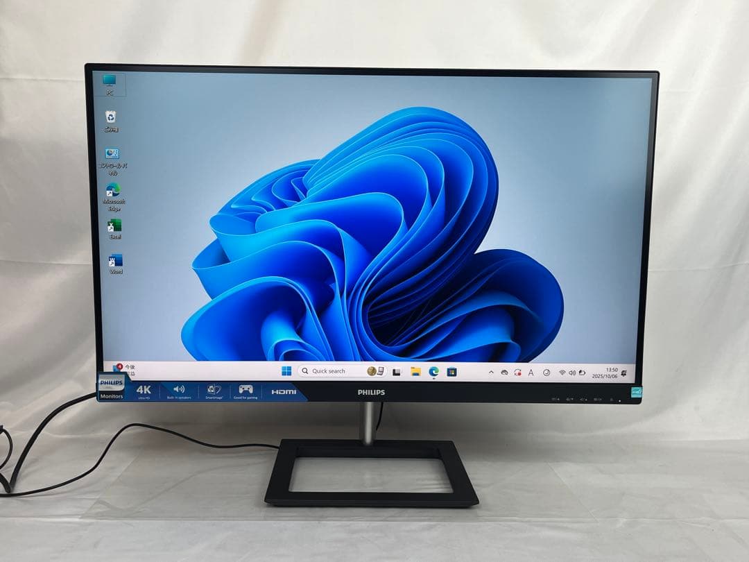 美品 Philips 278E1 インチモニター 内蔵スピーカー