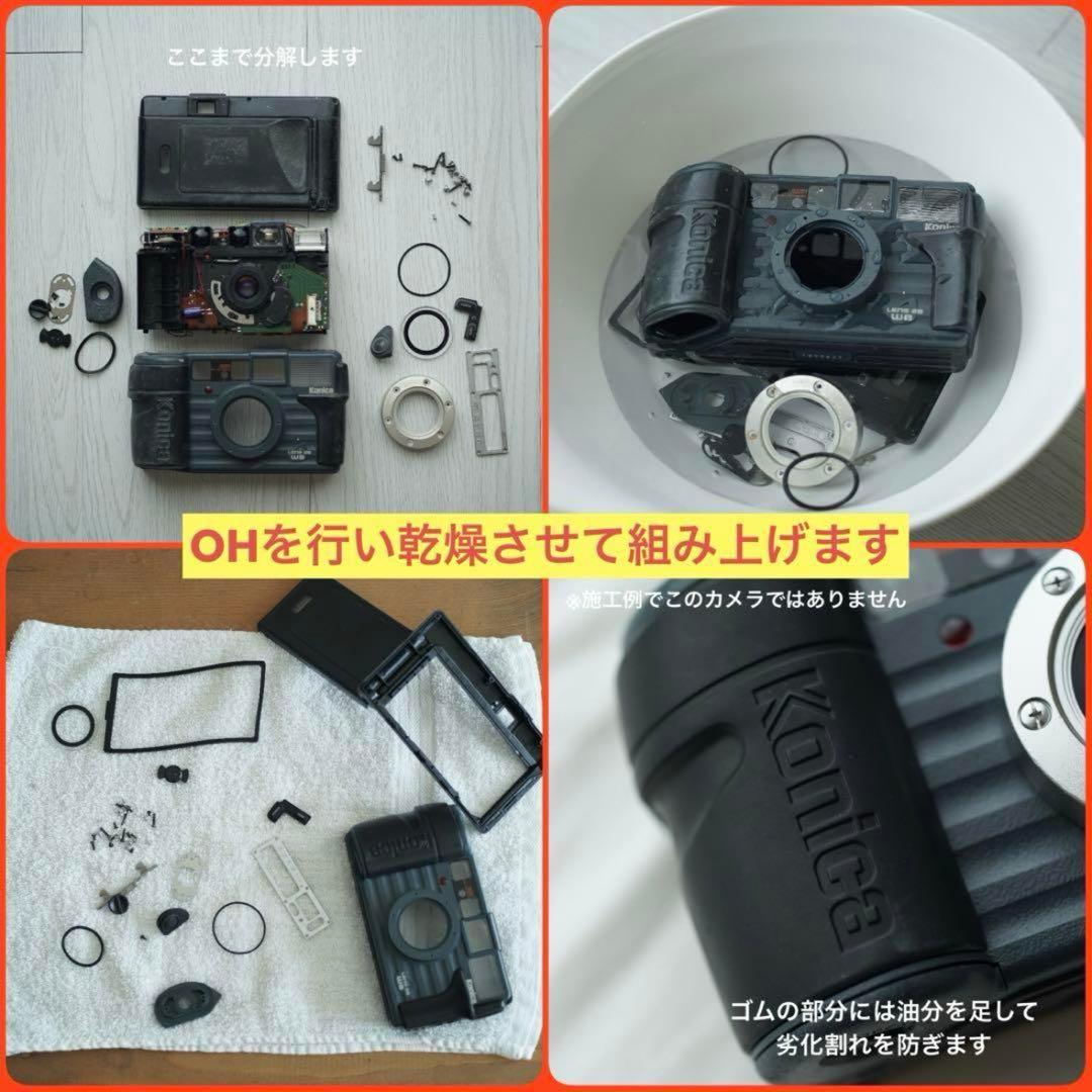 【撮影・OH済み】Konica 現場監督Wide28 コンパクトフィルムカメラ④