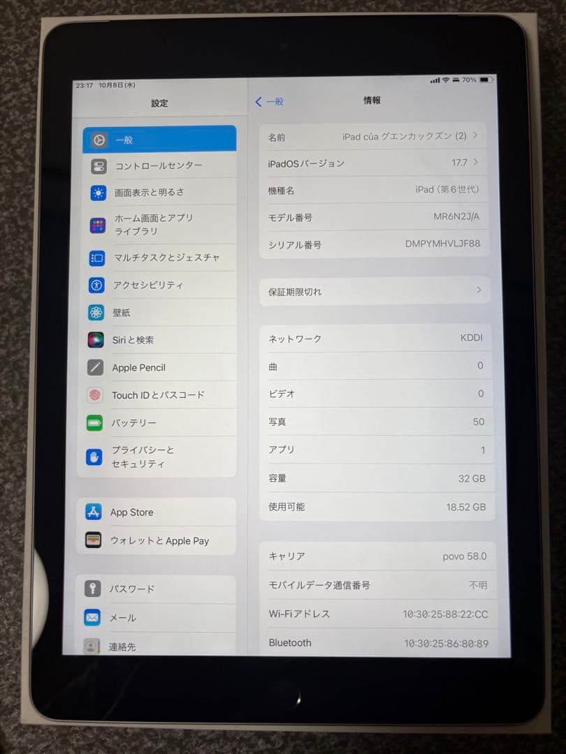 iPad 第6世代 32gb バテッリ容量93% simフリー