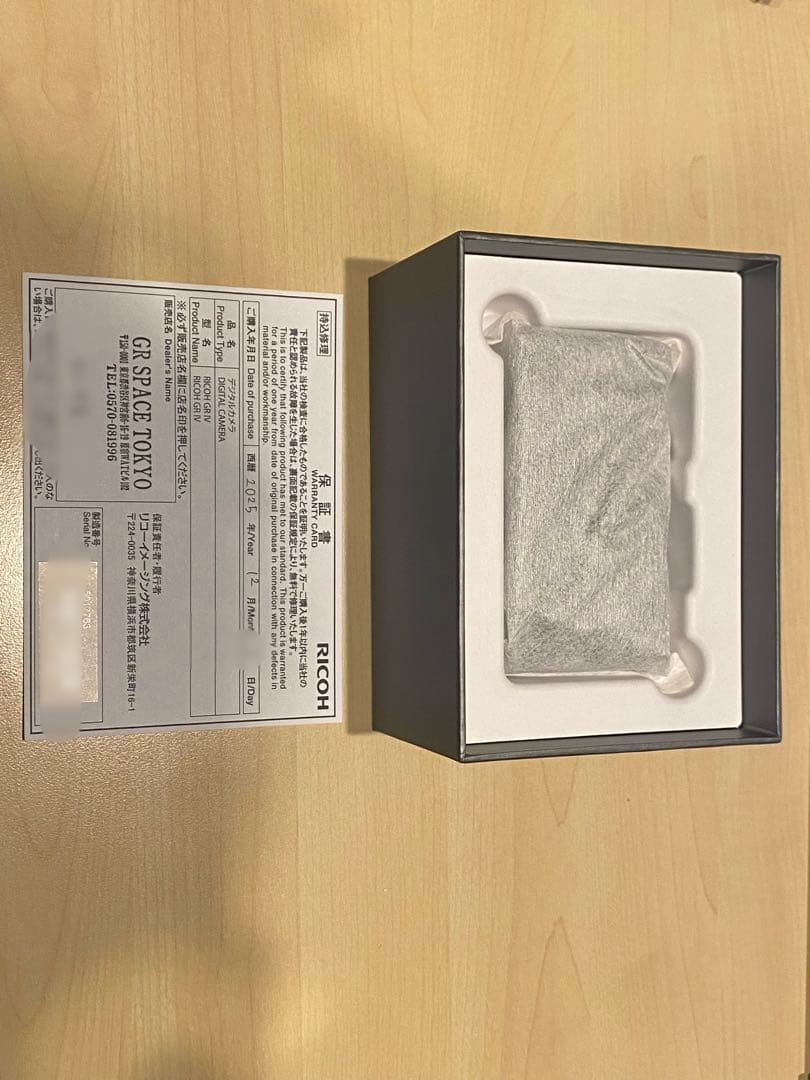 未開封 RICOH GRIV デジタルカメラ APS-C GR4