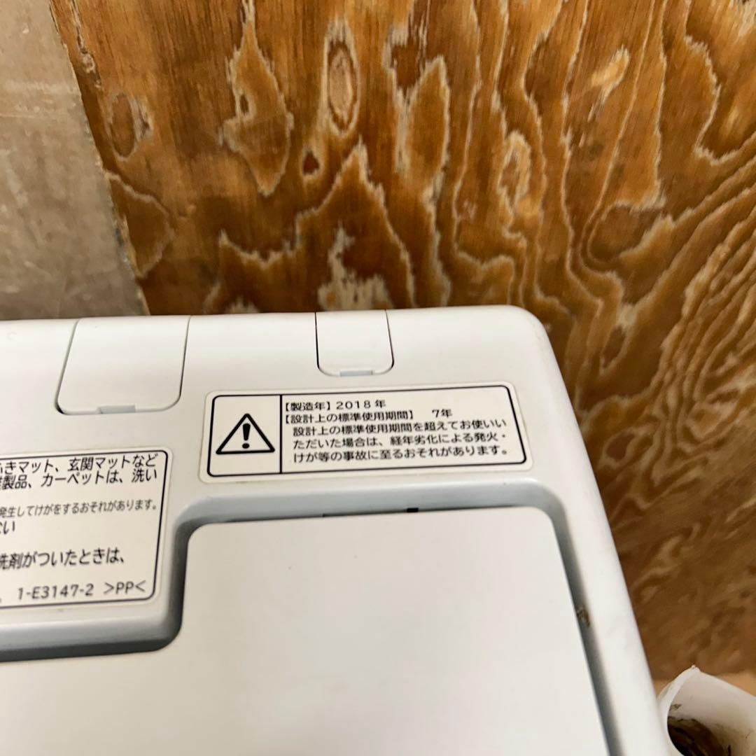 8 国内モデル　冷蔵庫　洗濯機　電子レンジ　格安　3点セット　小型　1人暮らし