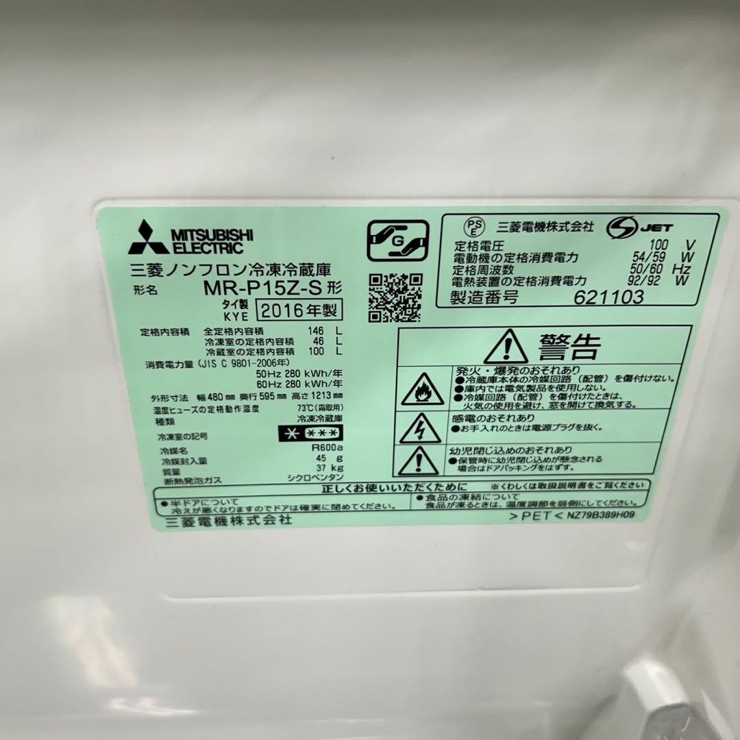 8 国内モデル　冷蔵庫　洗濯機　電子レンジ　格安　3点セット　小型　1人暮らし