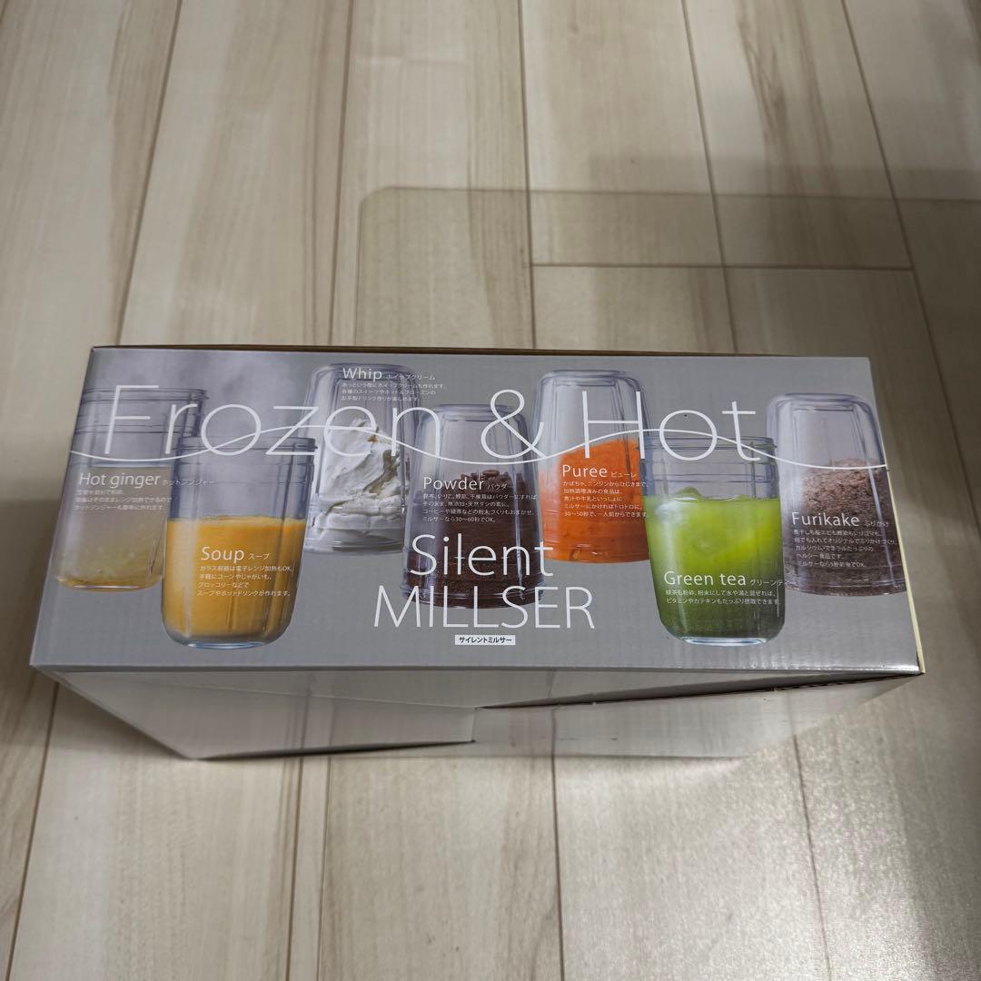 新品　未使用　サイレントミルサー　ジューサー　ミキサー　フードプロセッサー