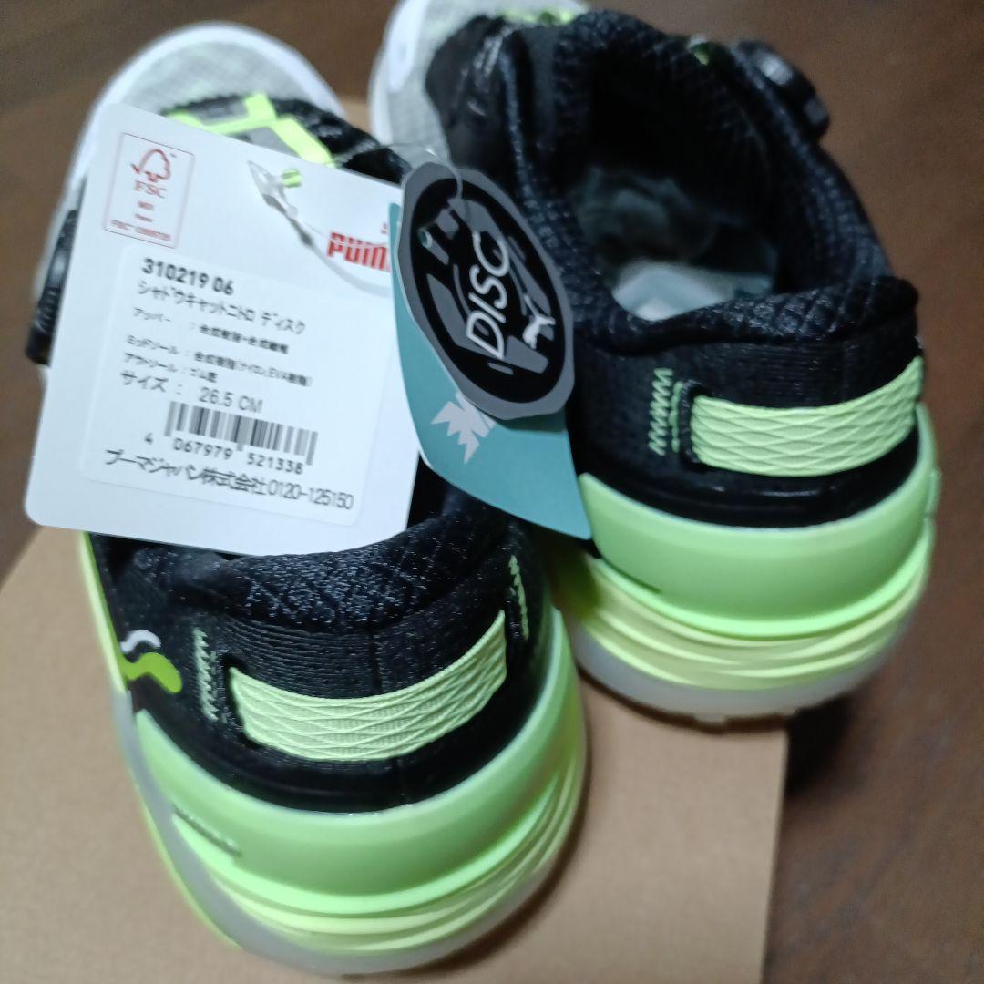 ★新品未使用★PUMA ゴルフシューズ 26.5cm