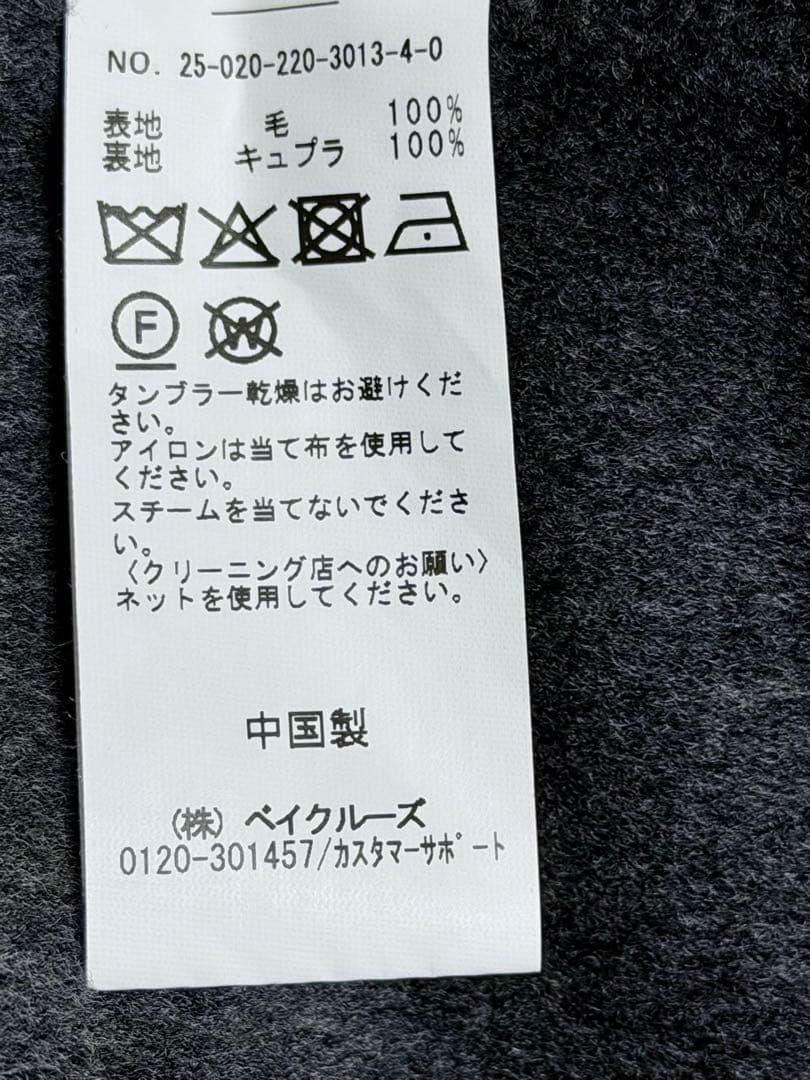 FRAMeWORKハミルトンバルカラーミドルコート36サイズ　グレー2025AW