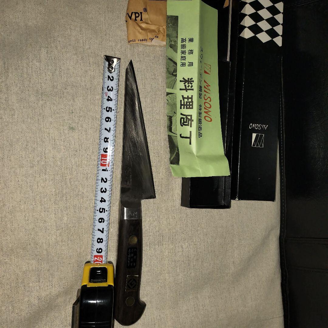 Misono ミソノ 刻印有　革製ケース付