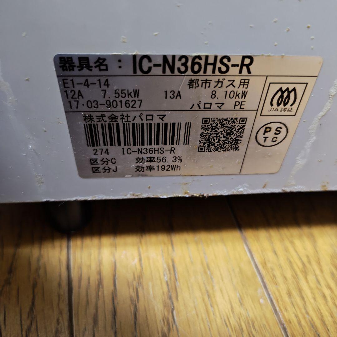 FUNAI 24型 液晶テレビ FL-24H2010W 500GB HDD内蔵