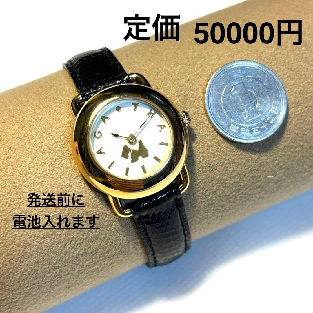 AGATHA PARIS 新品純正ベルト 名作 MADE IN FRANCE