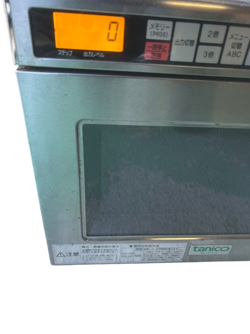 Panasonic タニコー 業務用電子レンジ NE-1801TA