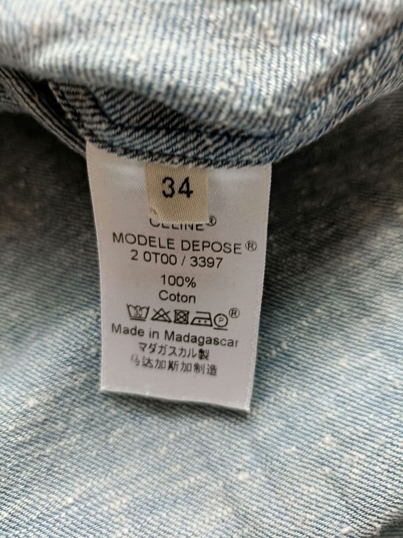 【レア】CELINE デニムロングチュニック 34 フィービー
