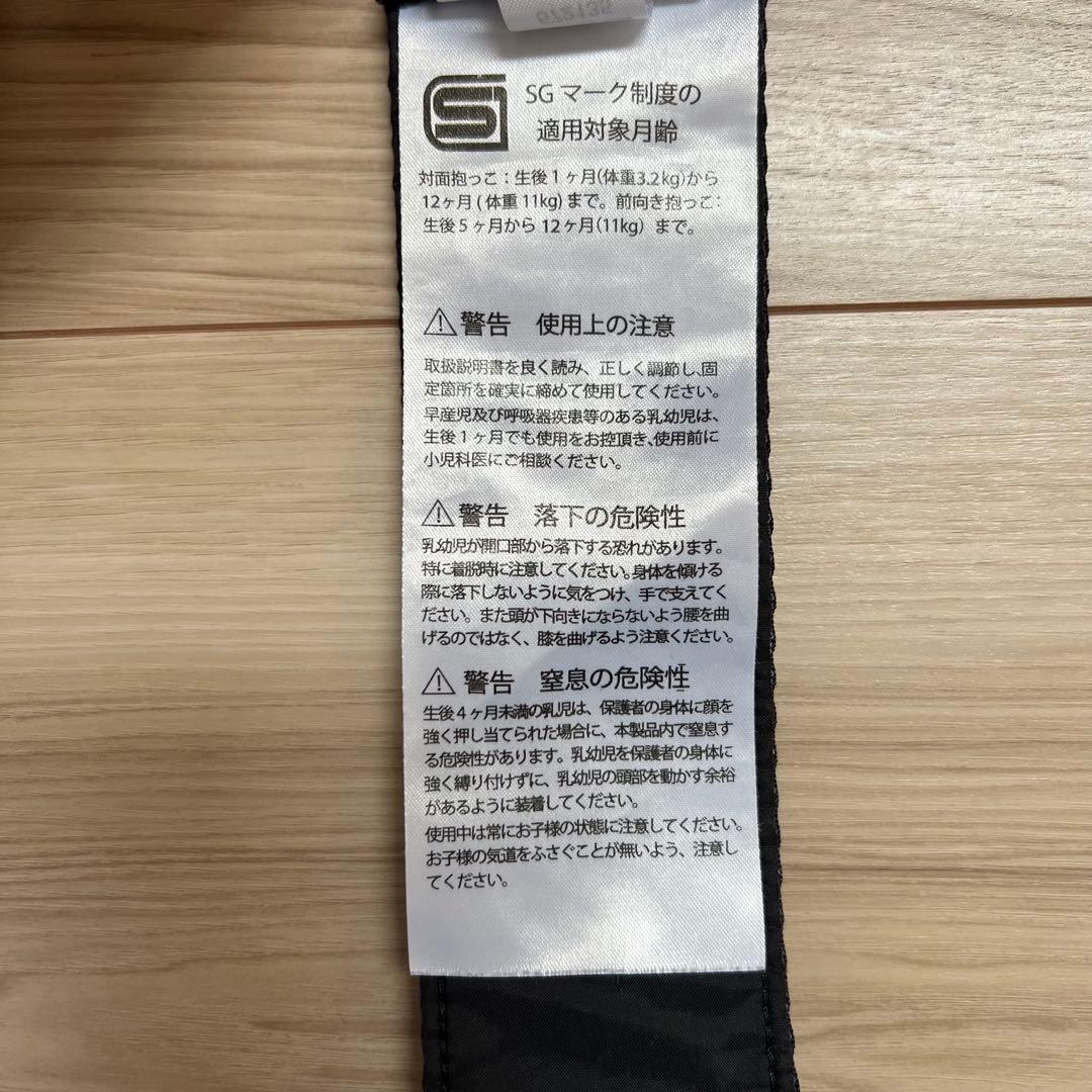 BabyBjörn MINI AIR ベビーキャリア アンスラサイトレパード