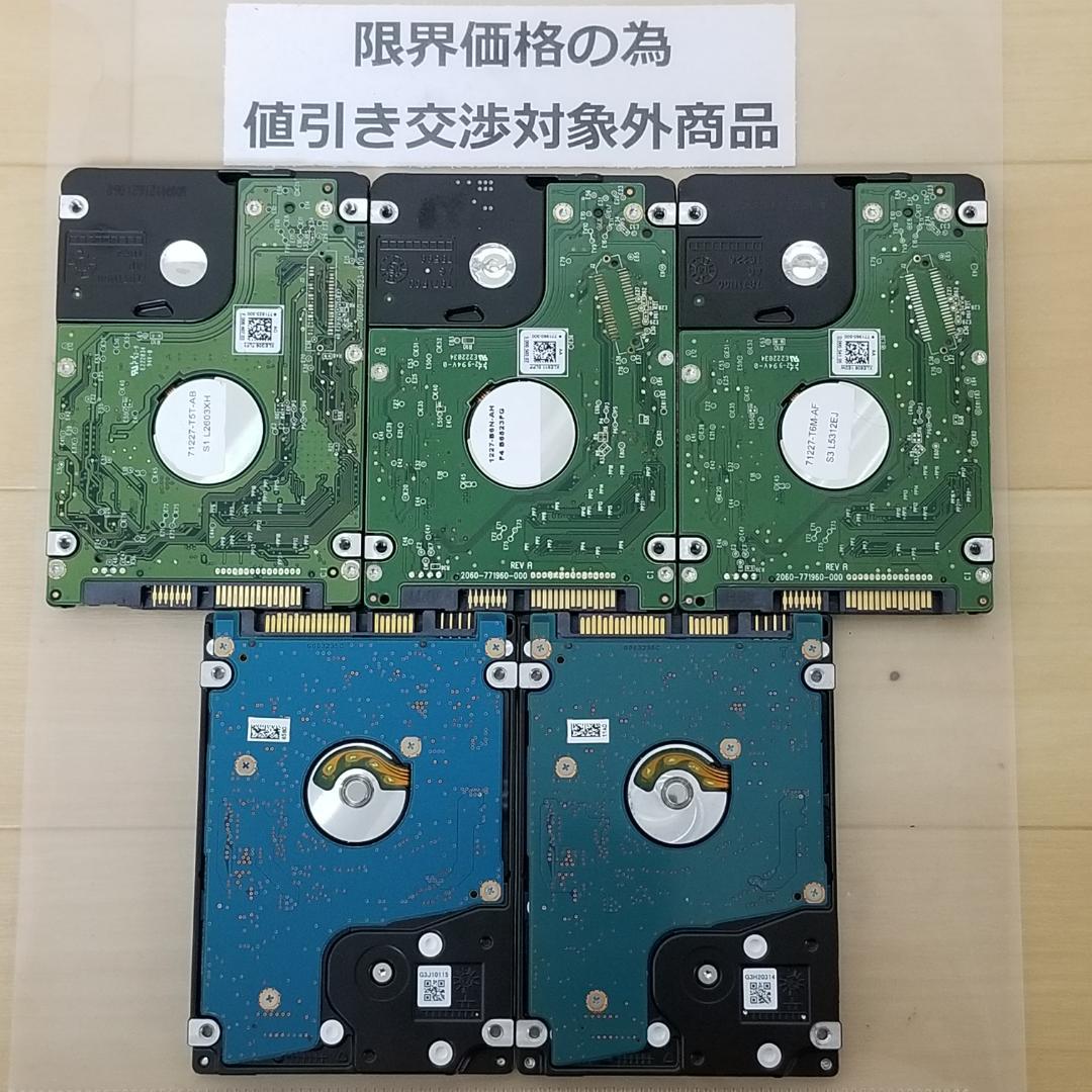内蔵型HDD 1000GB 2.5インチ メーカー混在 HDD 5台(B1056