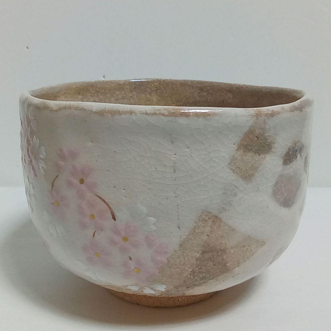 抹茶茶碗　裂白釉　しだれ桜　竹桂庵