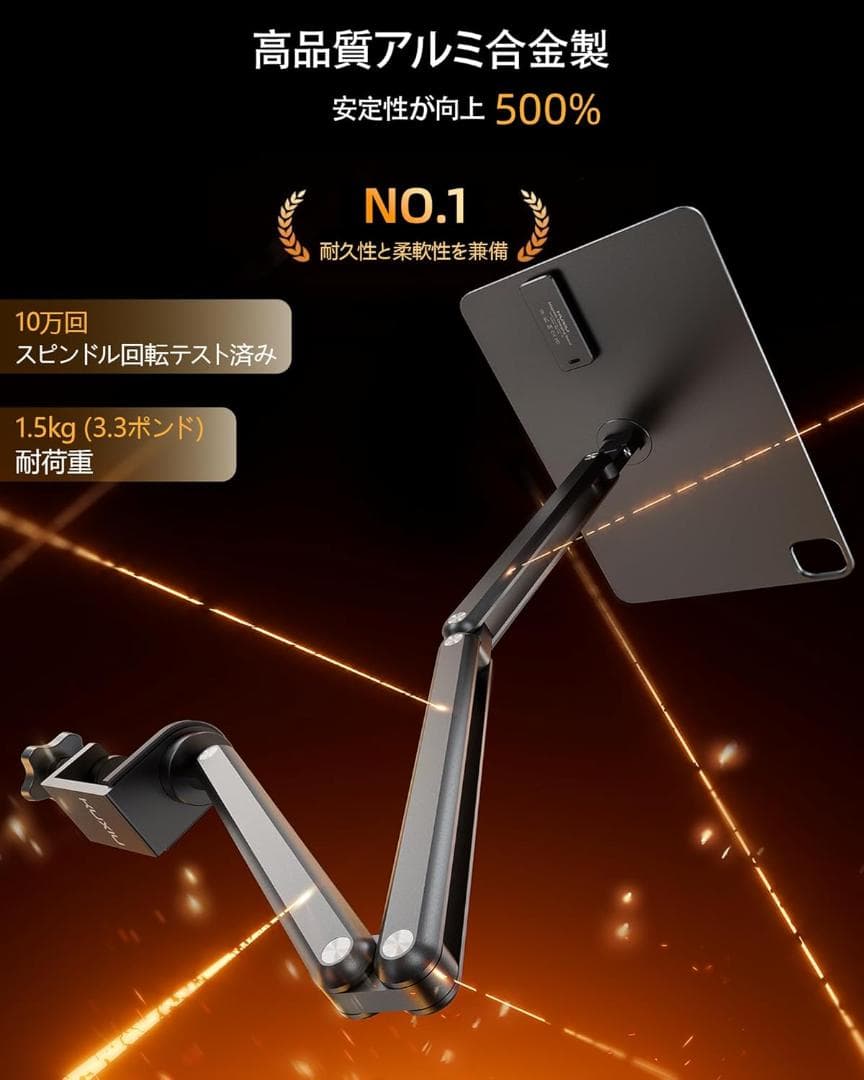 【開封済・未使用】KUXIU iPad磁気充電スタンド　X36 Pro MAX