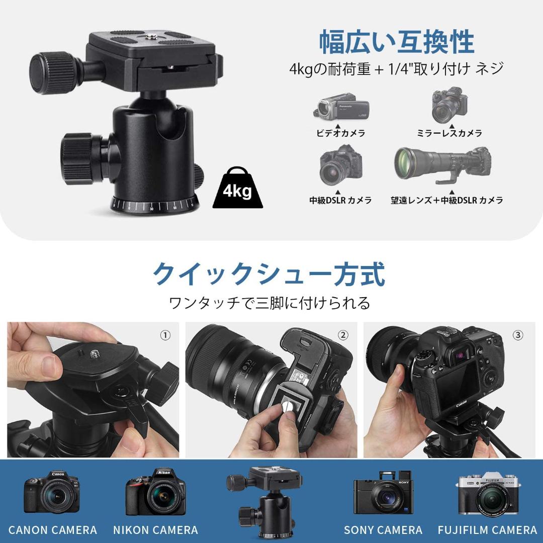 三脚⭐水準器　デジカメ　ビデオ　3WAY雲台　キャリングバッグ 付属