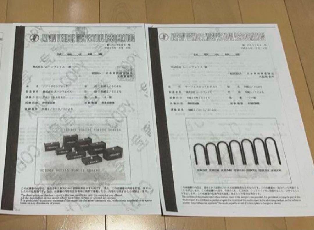 ハイエース　玄武 3.0インチ ダウンブロック