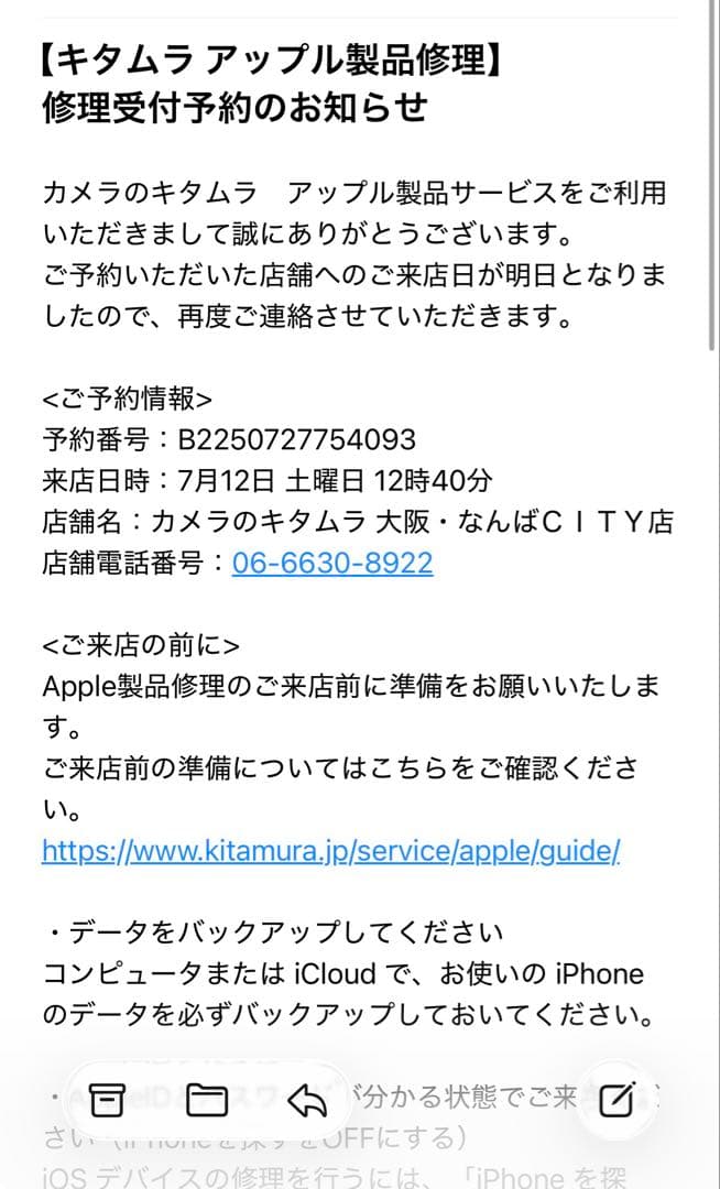 iPhone13 本体　バッテリー容量100% 早い者勝ち‼️