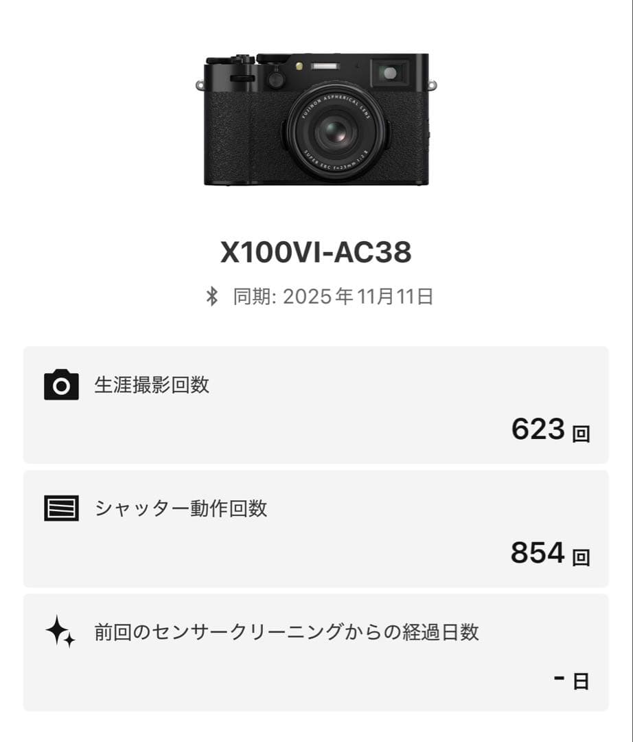 FUJIFILM X100VI ブラック 本体