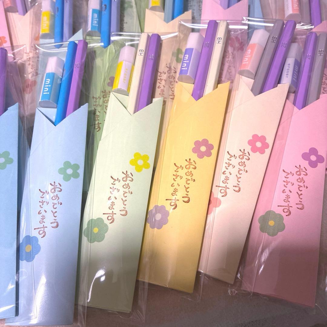 鉛筆90えんぴつプチギフト20個　おくばり　卒業　卒園　入学　入園　お祝い　文具