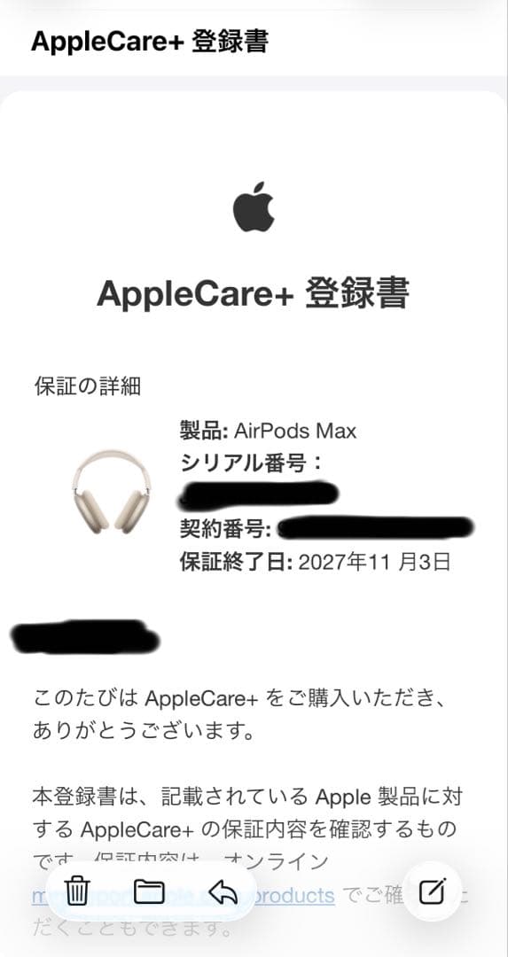 【美品】Apple AirPods Max スターライト