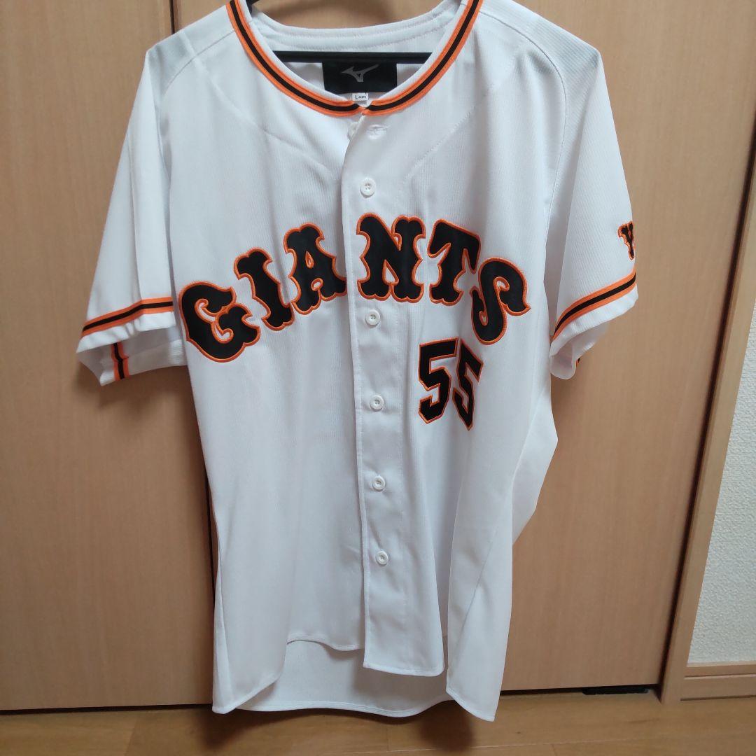 読売ジャイアンツ 秋広優人 ５５番 Lサイズ ユニフォーム