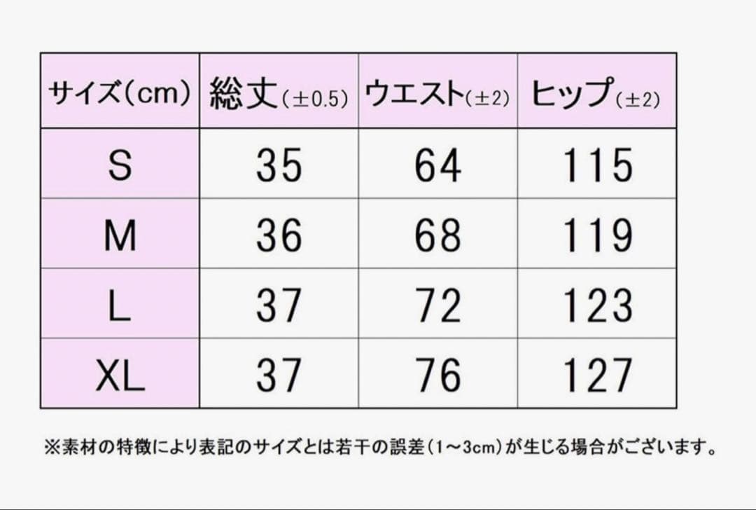 フィラ　テニス　セットアップ　XL VL2696 VL2693