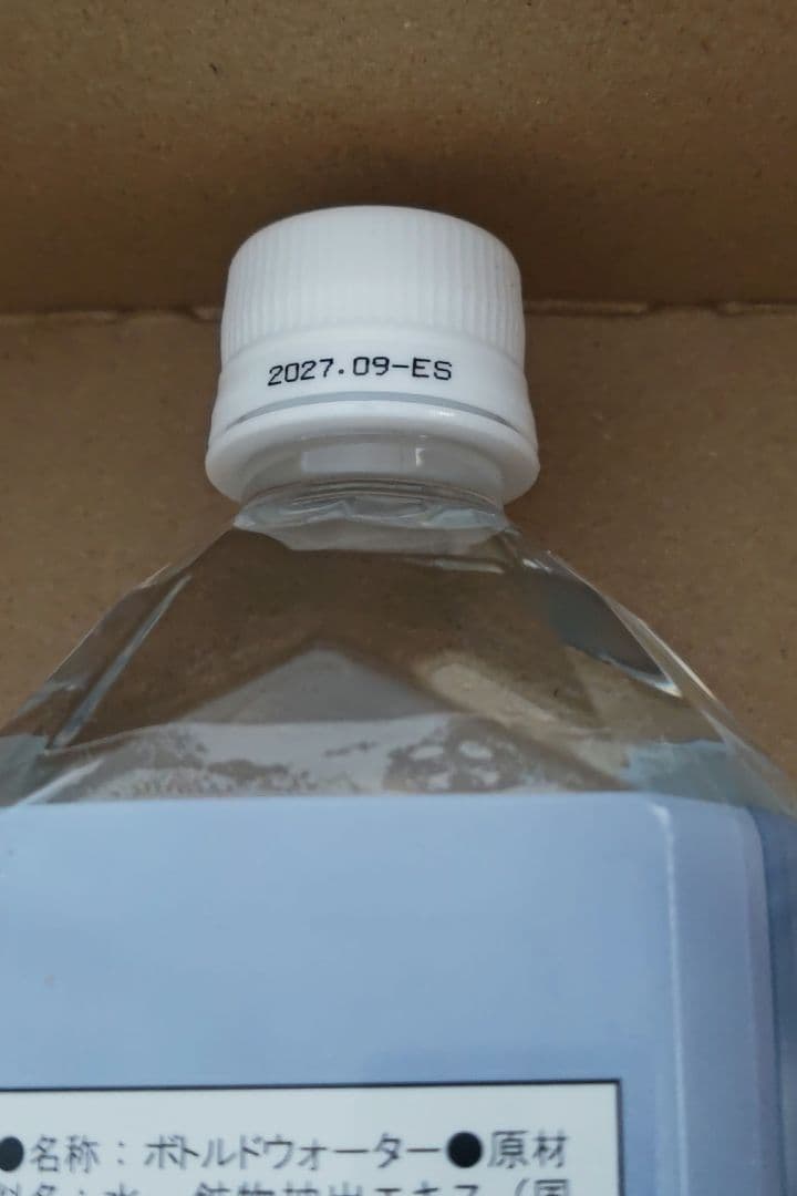 ポタポタクラブ クラブエコウォーター ライフエッセンス 1000ml