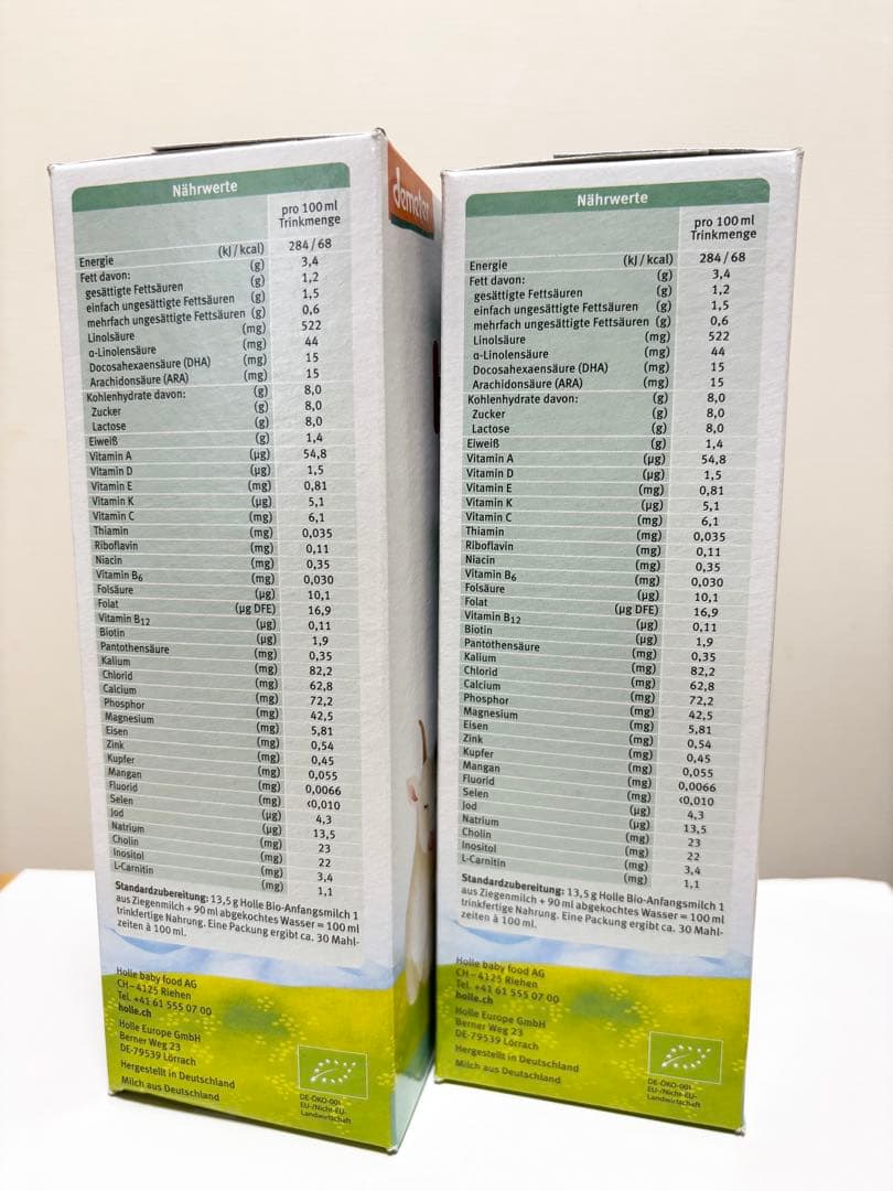 ホレ Holle オーガニック ヤギ粉ミルク Step1 400g×2箱