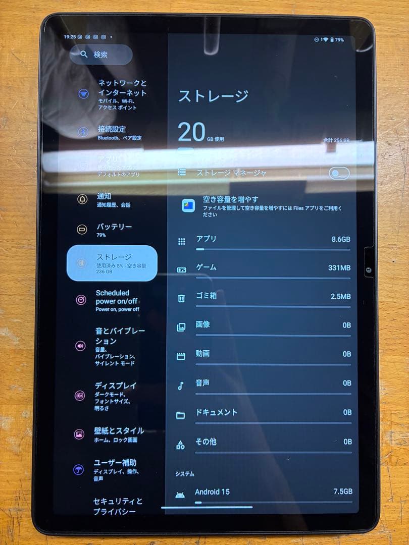 Teclast T50plus 256GB Androidタブレット箱付き