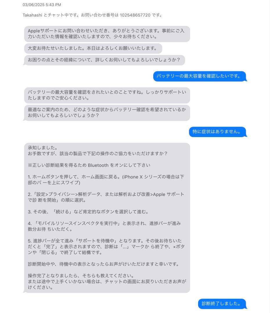 Apple iPad Pro 11インチ 128GB 第4世代 スペースグレイ