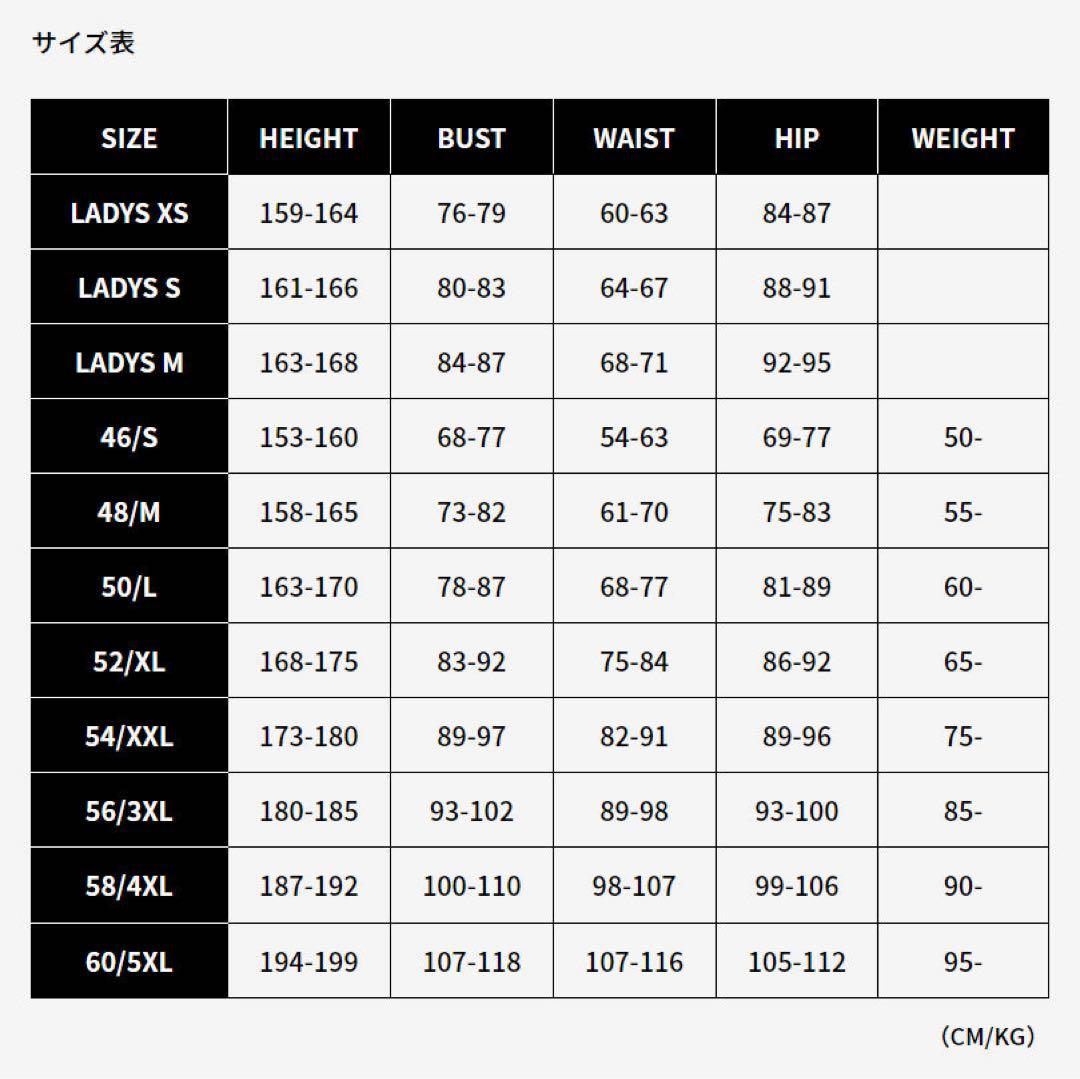ベリック2.0（Lサイズ）ツナギ（膝パット付）