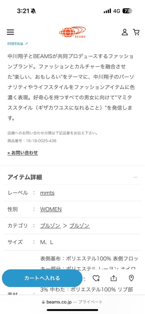 mmts NO CAT, NO LIFE スカジャン ネイビー L