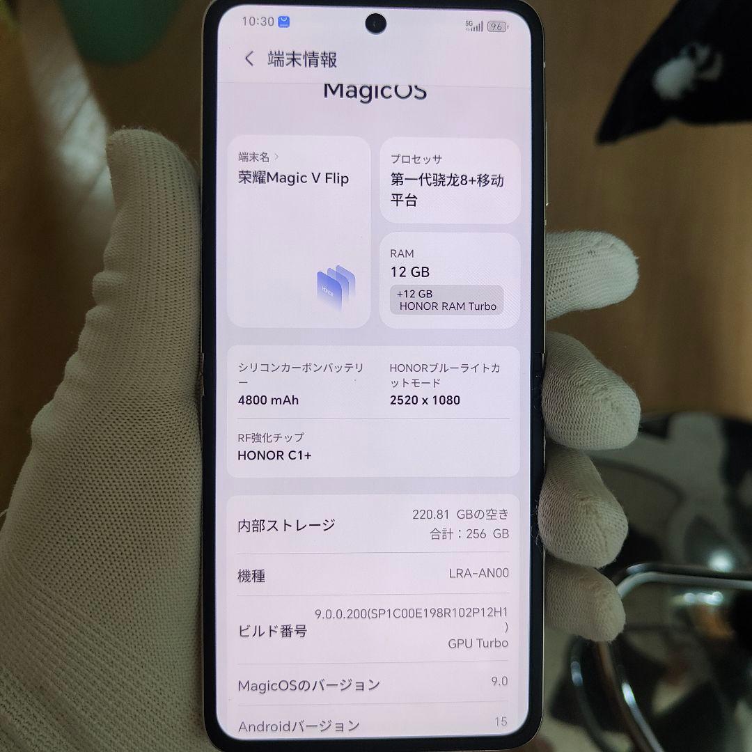 美品　HONOR Magic V Flip LRA-AN00　SIMフリー