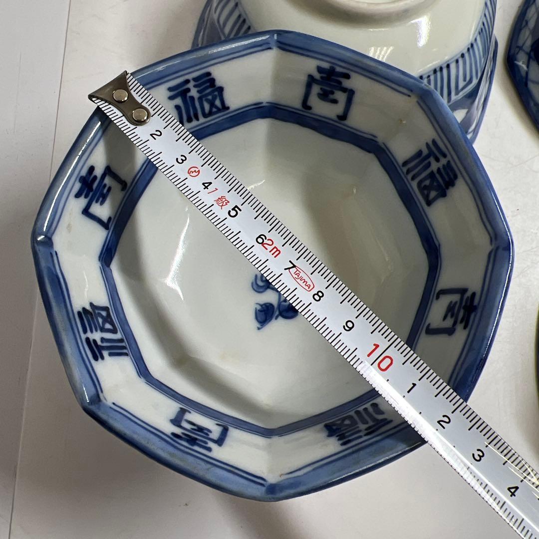 古伊万里　染付八角向付9客　木箱付　口径約12.5㎝東Y7-1225☆2Fタサチ