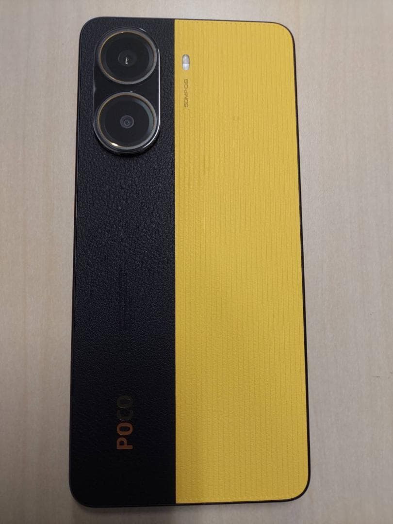 [新古品] POCO X7 Pro 8GB+256GB ブラック [フィルム付]