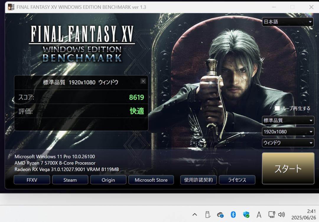 【動作確認済】MSI Radeon RX Vega 56 8G OC
