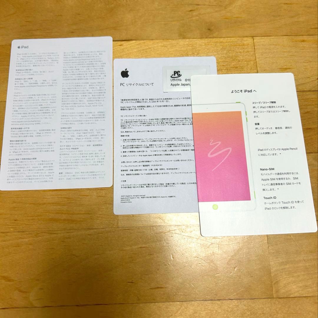 Apple iPad 第6世代 Wi-Fi+Cellular 32GB MRM…