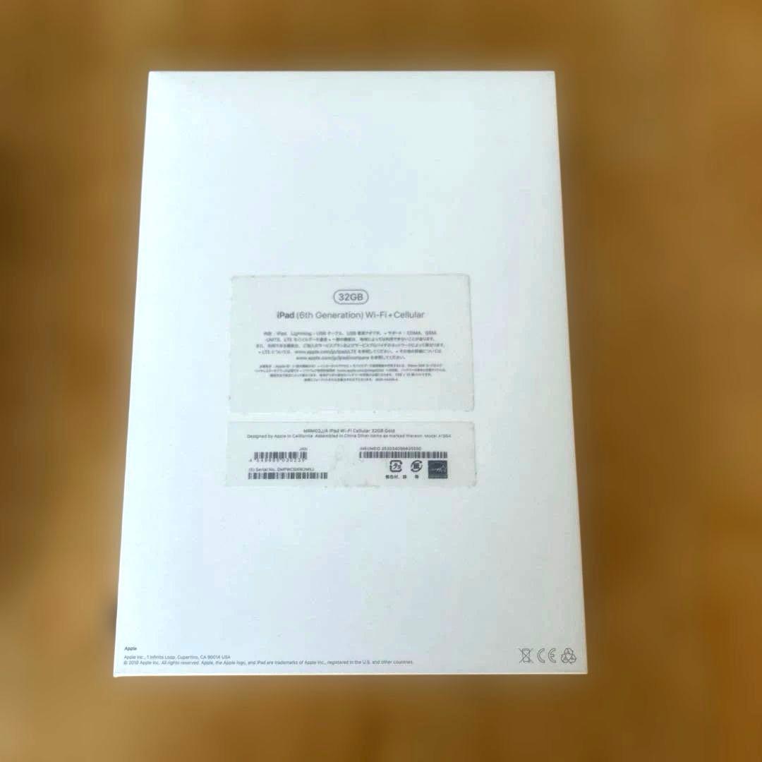 Apple iPad 第6世代 Wi-Fi+Cellular 32GB MRM…