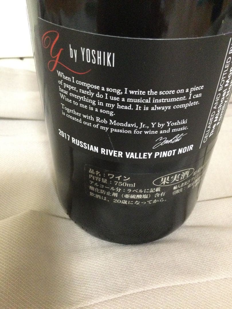 Y by YOSHIKI 2本セット