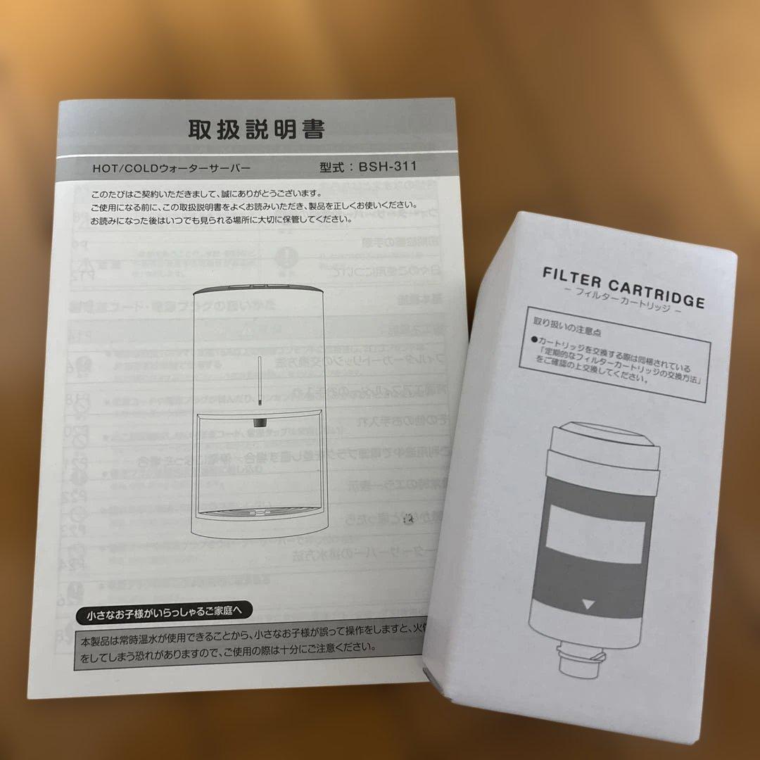 mini every ホワイト 本体＋フィルターカートリッジ付き