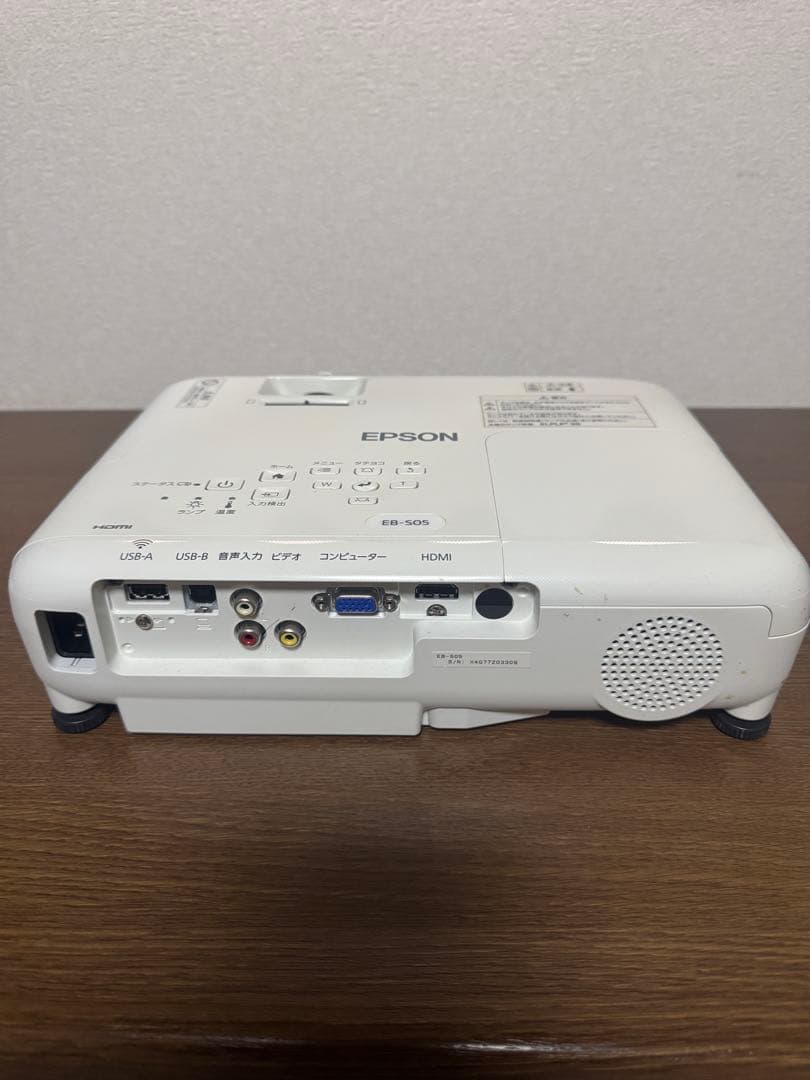 EPSON ビジネスプロジェクター EB-S05