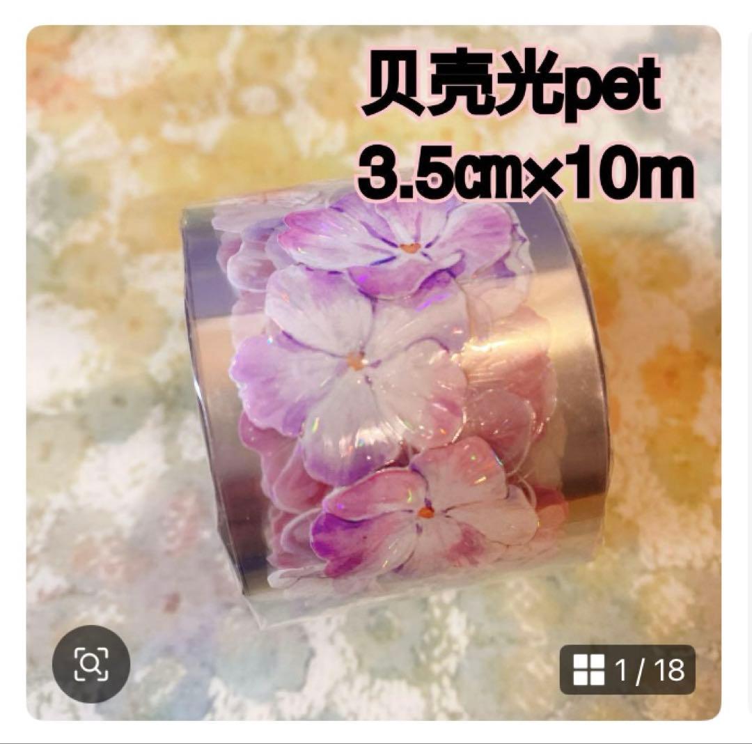 himemamaページ