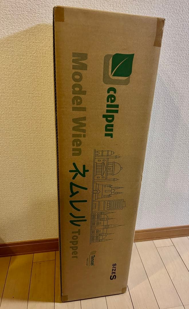 セルプールce l lpur 睡眠ファンデーション　ネムレルトッパ— Sサイズ