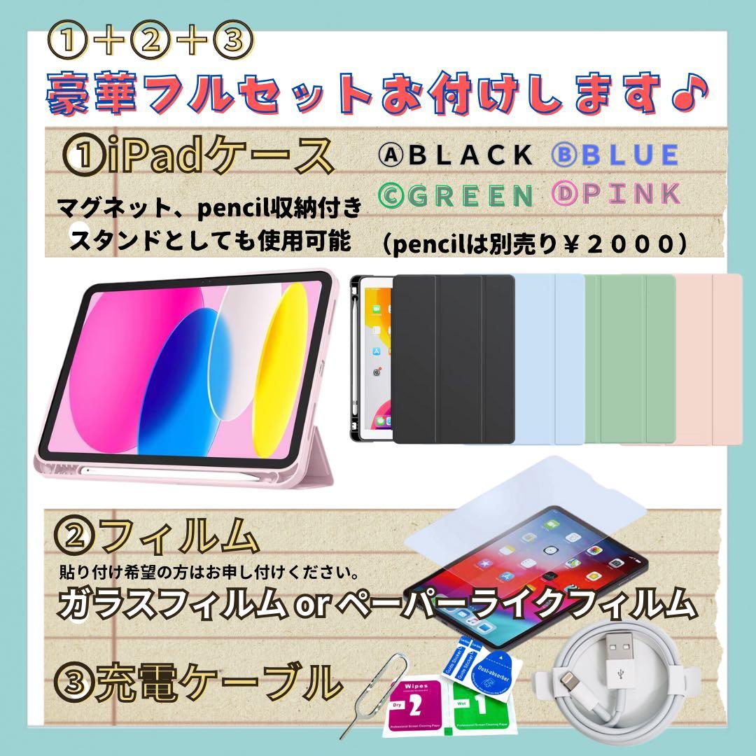 B 100% iPad 6 第6世代 128 GB Wi-Fi シルバー 本体